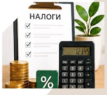 Услуги Профессиональное бухгалтерское обслуживание в Урюпинске